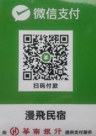 WeChat Pay